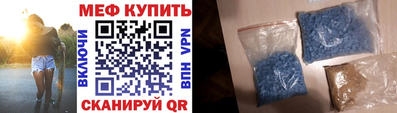 Купить наркотики сайты Солнечногорск МЕТАМФЕТАМИН Кокаин АМФ Меф ГАШИШ Каннабис