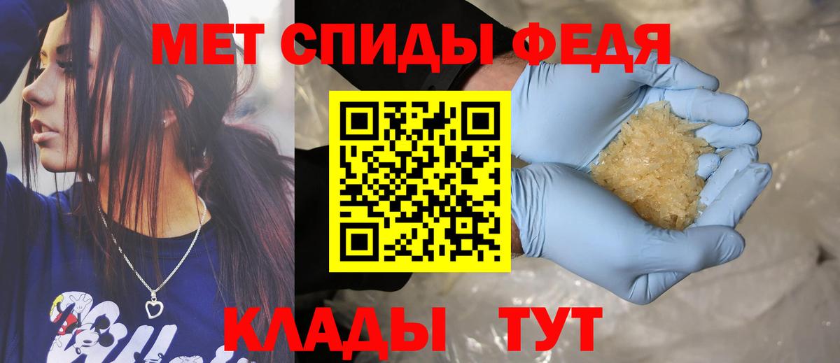 АМФЕТАМИН Premium  Вход с VPN  Солнечногорск 