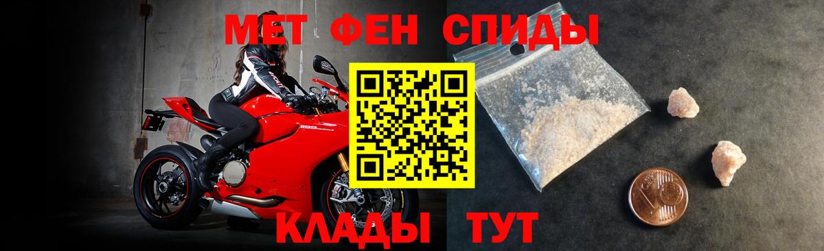 АМФ Premium Солнечногорск