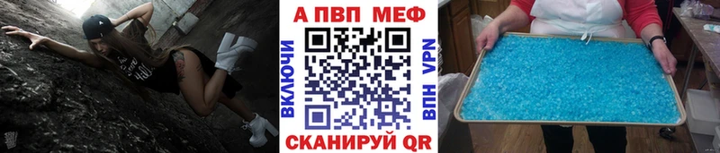 как найти закладки  Солнечногорск  A PVP крисы CK 