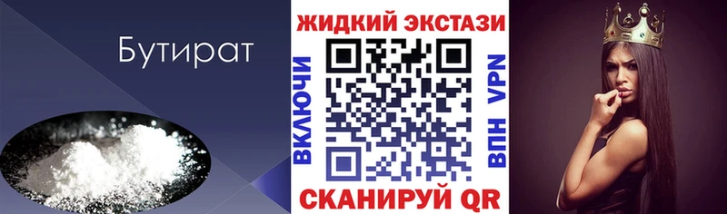 БУТИРАТ оксана  Солнечногорск 