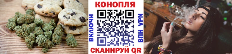 мега онион  дарнет шоп  нарко площадка клад  Canna-Cookies конопля  Солнечногорск 