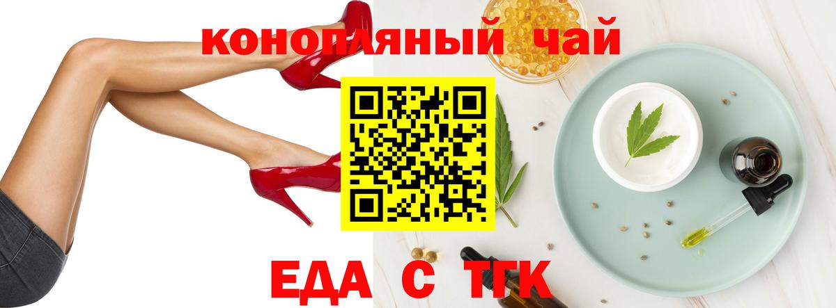 Солнечногорск  Canna-Cookies конопля  Вход с VPN 