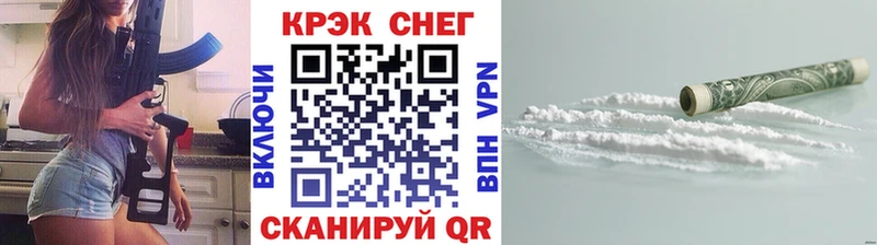 Cocaine 98% Солнечногорск