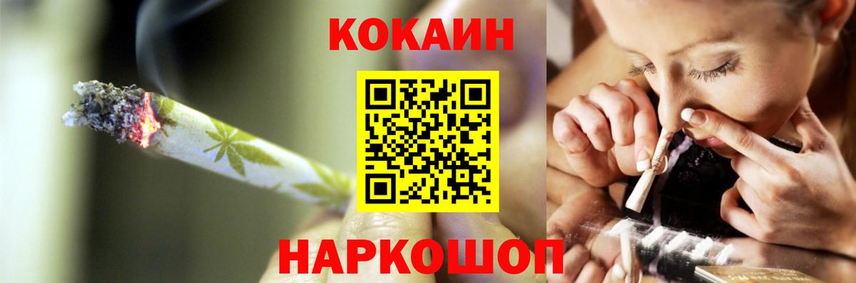 COCAIN Боливия Солнечногорск