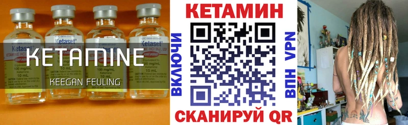 KRAKEN рабочий сайт Солнечногорск Кетамин VHQ