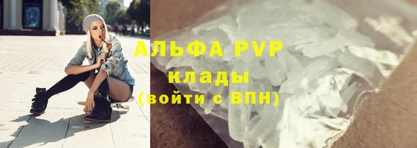 Альфа ПВП Алексеевка