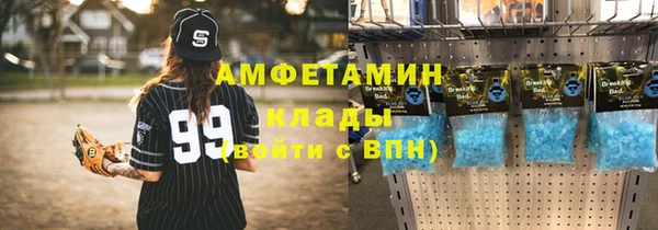 Альфа ПВП Алексеевка