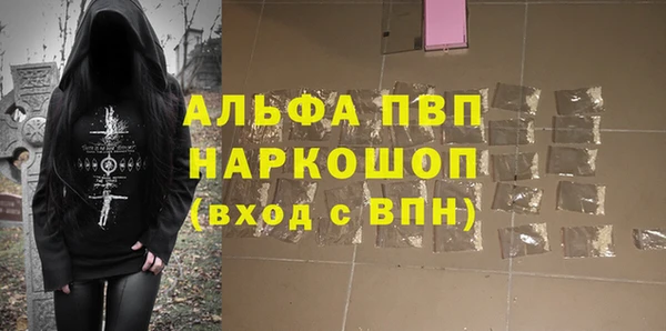 Альфа ПВП Алексеевка