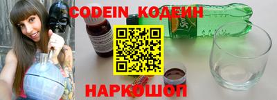 прущие крисы Заводоуковск