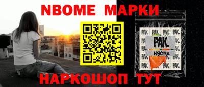 прущие крисы Заводоуковск