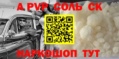 прущие крисы Заводоуковск