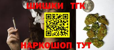 прущие крисы Заводоуковск