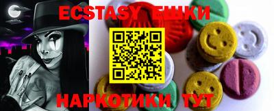 прущие крисы Заводоуковск