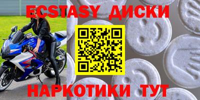 прущие крисы Заводоуковск