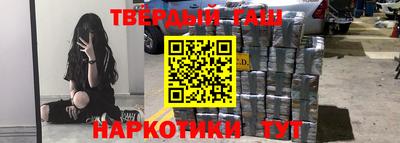 мдма Заволжье
