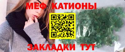 прущие крисы Заводоуковск