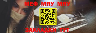 мдма Заволжье