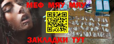 прущие крисы Заводоуковск