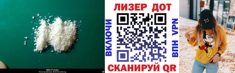 LSD-25 экстази кислота  MEGA зеркало  Солнечногорск 