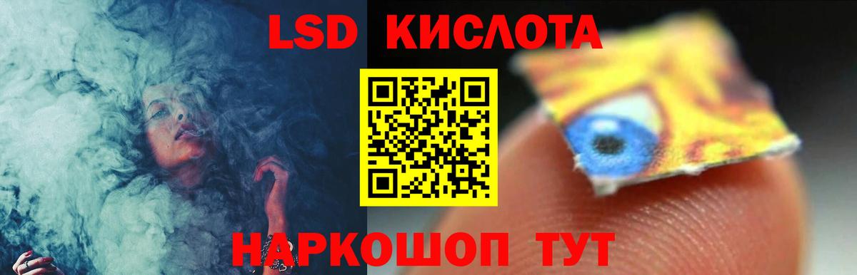Солнечногорск  LSD-25 экстази ecstasy  Вход с VPN  ЛСД экстази кислота 