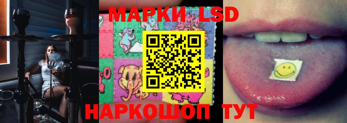 LSD-25 экстази кислота Солнечногорск
