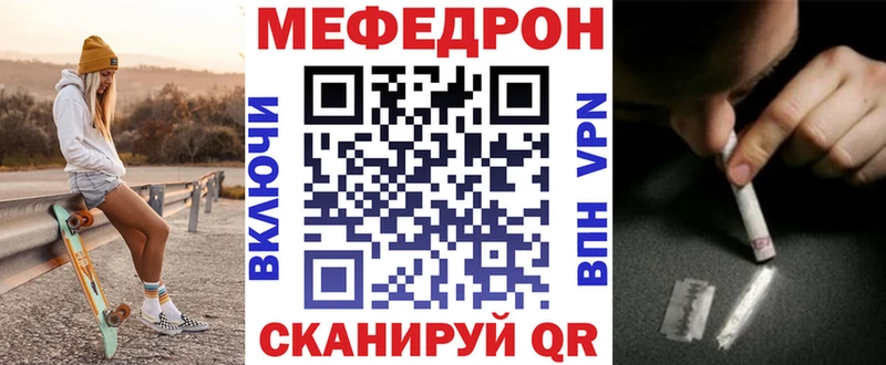 МЯУ-МЯУ VHQ MEGA зеркало Солнечногорск