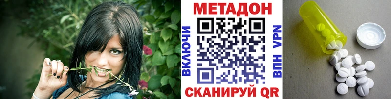 продажа наркотиков  KRAKEN ссылка  Метадон белоснежный  Солнечногорск 