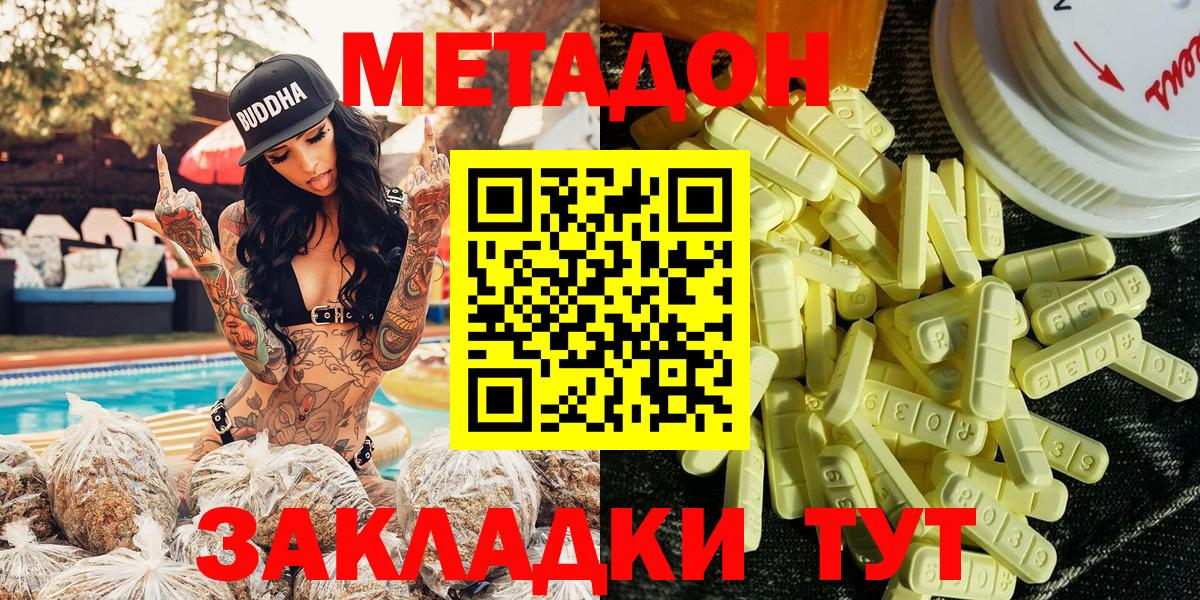 blacksprut   Вход с VPN  Метадон мёд  Солнечногорск  Метадон мёд 