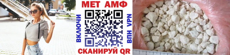 Первитин винт  Солнечногорск 