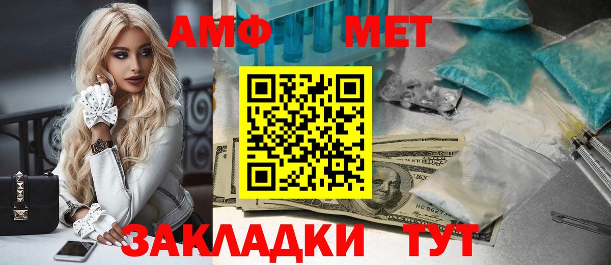 ГАШИШ  NBOMe  КОКАИН  Меф МЯУ МЯУ  Вход с VPN  Мефедрон   Солнечногорск  Конопля  АМФ   ГАШИШ  МЕТАМФЕТАМИН 