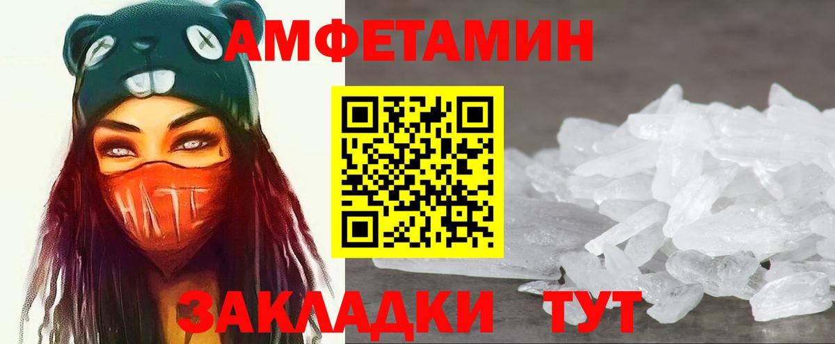 Метамфетамин мет Солнечногорск