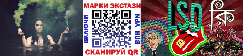 где найти   shop как зайти  Марки 25I-NBOMe 1500мкг  Солнечногорск 