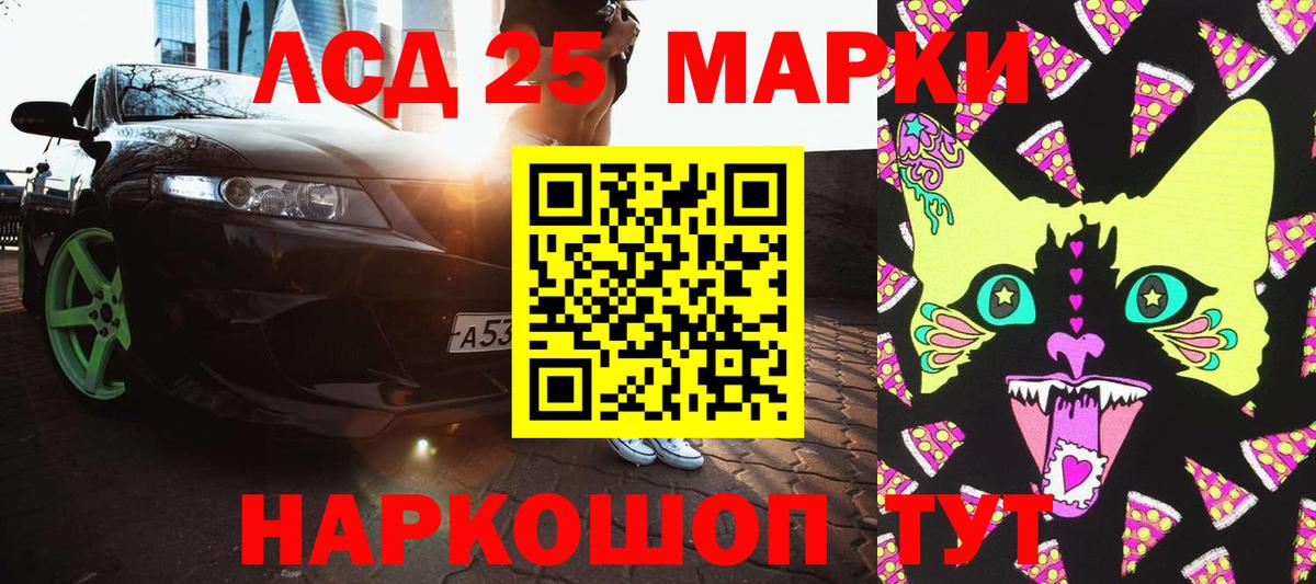 Солнечногорск  купить  сайты  Вход с VPN  Наркотические марки 1500мкг 