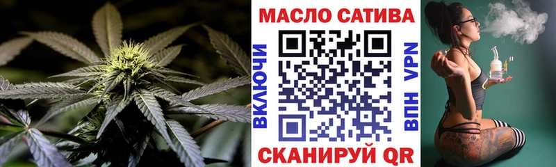 ТГК вейп  Солнечногорск 